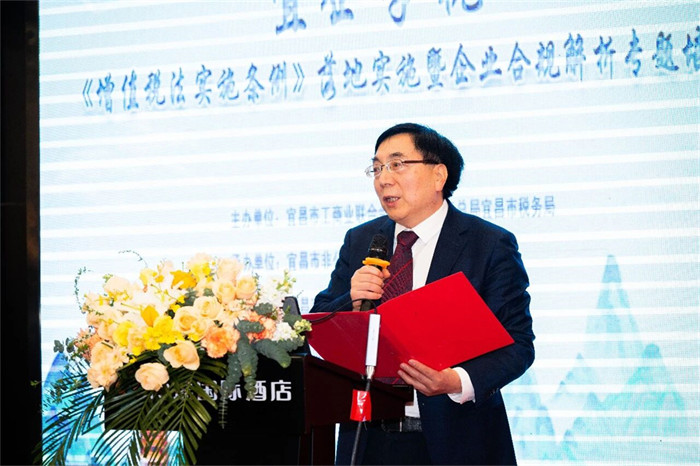 笃行实干强服务  合规聚力谱新篇——宜昌市企业纳税人服务协会二届四次会员代表大会圆满召开