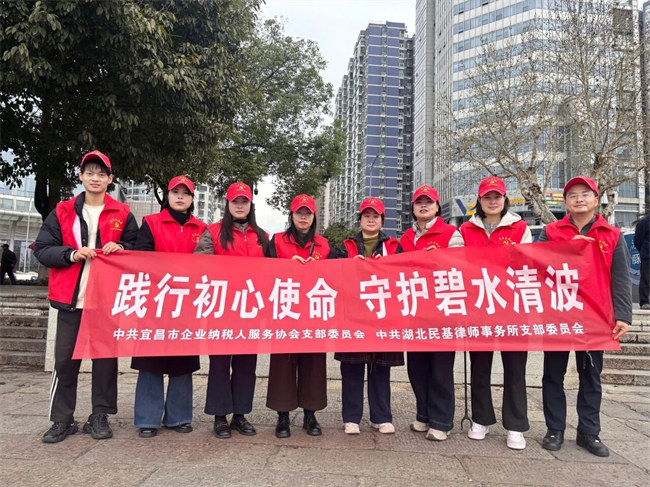 协会党支部与民基律所党支部联合开展主题党建活动